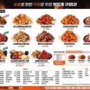 기영이숯불두마리치킨영등포 - 영등포구 대림로 154 | 기영이숯불두마리치킨영등포