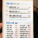 솔향스시 이미지