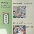 씨앤트리 | 부산 기장 가볼만한곳 환상적 오션뷰! 씨앤트리 펜션 &amp; 카페 (가성비 최고 B202호 리뷰)