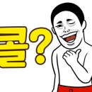이제;빵 이미지