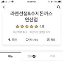건강한집밥다미 이미지