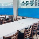 주유소기사식당 이미지