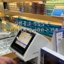 스위스안경콘택트 이미지