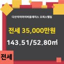 아이비부동산공인중개사사무소 이미지
