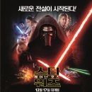 스타워즈 이미지