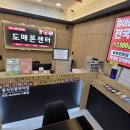 케이알모바일 네이버블로그