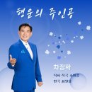 행운유통 이미지