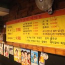 좋은고기푸줏간