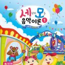 피아노홈 이미지