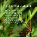 탕곡리 마을회관 이미지