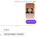 넌김에 다뽑아 | 네가 내 겨울이야 나도 너의 겨울이길