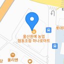 12월19일(목) 산미사 산악회 정기총회 및 송년의 밤 이미지