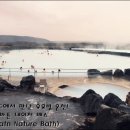 북유럽 아이슬란드 자동차 여행 - 아이슬란드에서 만난 우유빛 온천! 뮈바튼 네이처 배스(Myvatn Nature Bath) 이미지