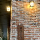 보령우체국 3층 화장실 | 보령 원산도카페 원산도커피 대형 오션뷰 카페(+충남투어패스 후기)