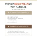 우리맘소아청소년과의원 이미지