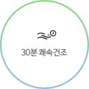 크린토피아의정부 이미지