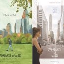 인뉴욕 티스토리
