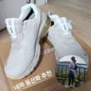 LF스퀘어 양주점 | 네파 등산화 추천 하이플로우 쿠시 고어텍스 LF스퀘어 양주점 구매 후기