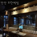 세븐일레븐 성남모란역점 이미지