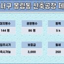 강서구-86 이미지