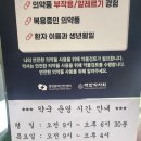 효자내과의원 이미지