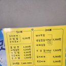 낭이막창 이미지