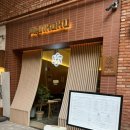 탑텐배곧점 이미지