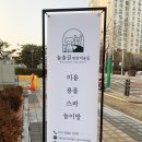 늘솔길애견미용실 이미지