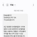 편한텔레콤 이미지