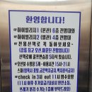 강릉 하이빌리지펜션 내돈내산 솔직후기