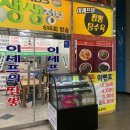 이셰프의짬뽕양산역점 이미지
