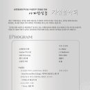 한국장애인부모회 수원지부 이미지