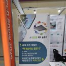 [COEX 참관기] 제15회 스마트테크 코리아(STK 2026) – 디지털 유통·물류 대전 중심의 기술 트렌드 분석