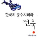 한성대학교 부동산대학원 Daum카페