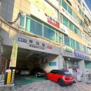 수지드림불한증막 이미지