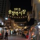 무등건축자재