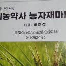 형제농약사 이미지