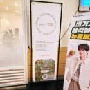 (주)이마트 화정점
