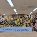 국악교실 이미지