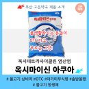 어약국 이미지