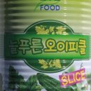 슬라이스피자마켓