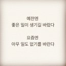 평범함으로 만드는 특별함 이미지