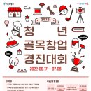 경진식당 - 여수시 | 경진식당