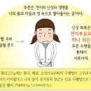참빛에너지