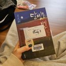 가평, 아이와 국립유명산자연휴양림 신축 숲속의집 고라니 + 중미산천문대 등