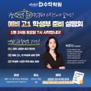 아이디수학 네이버블로그