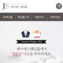 제이에스모바일 이미지