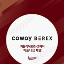 키움솔루션 이미지
