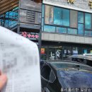 약막2길 5, (안림동) 이미지