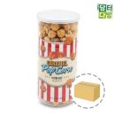 팝콘 이미지